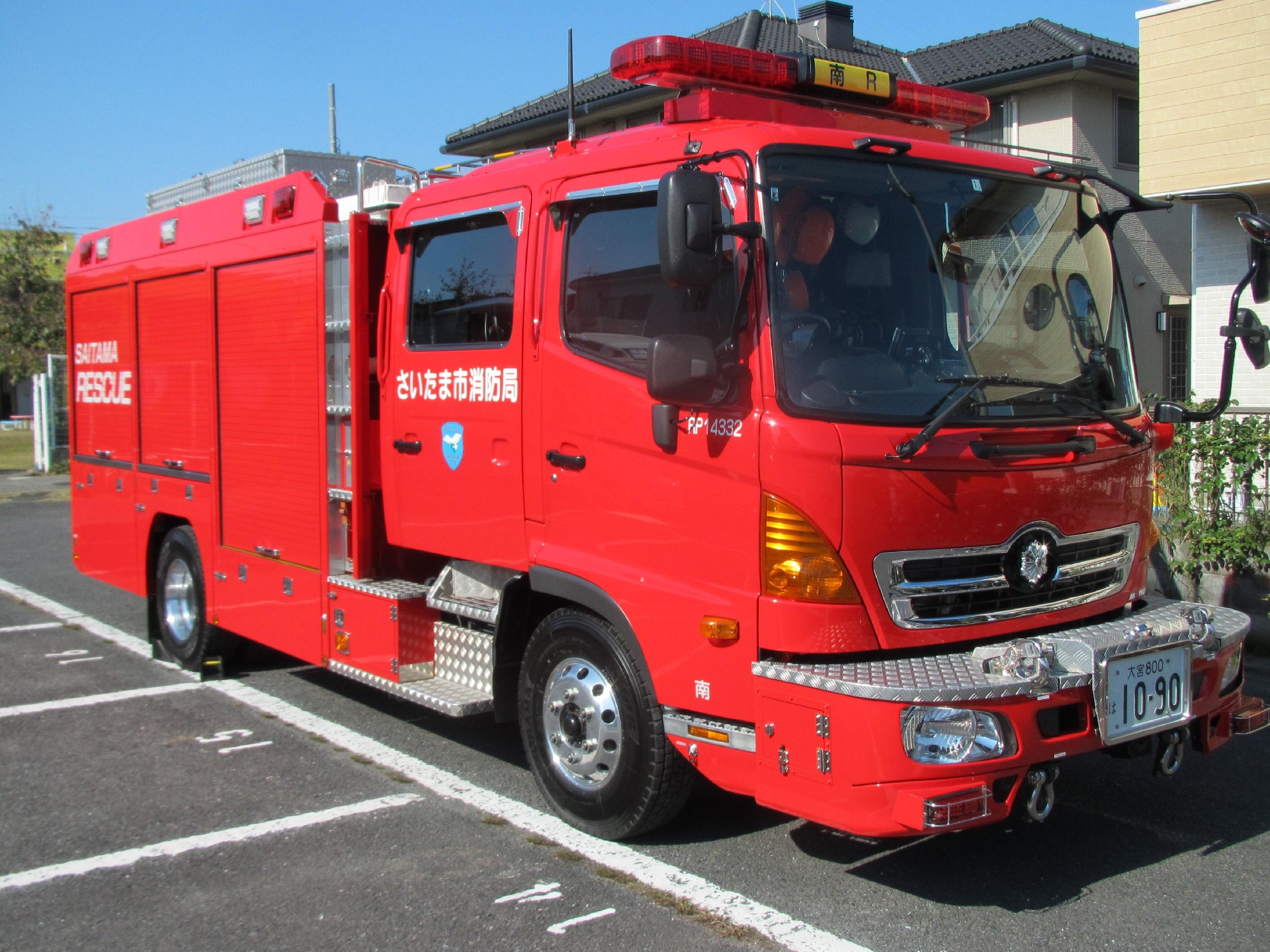 防災訓練：消防自動車がきました。